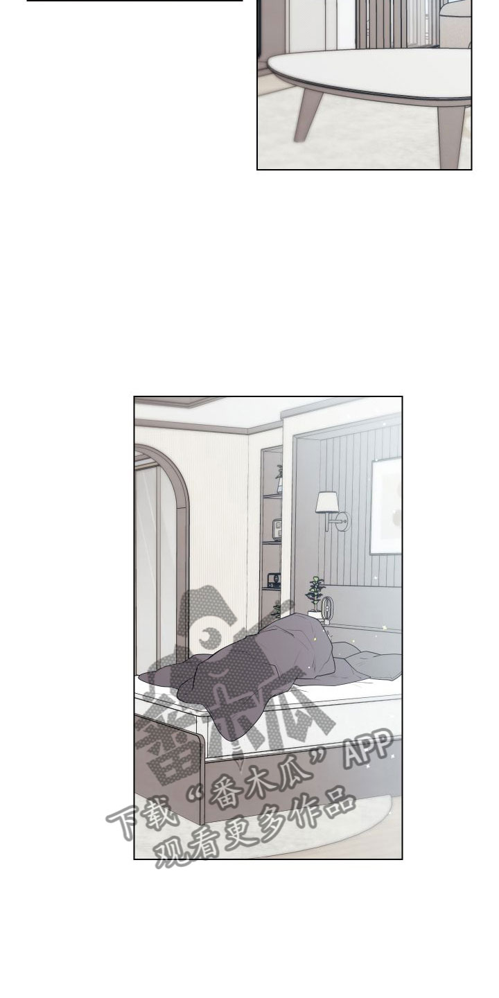第7章：卡住：赴约1