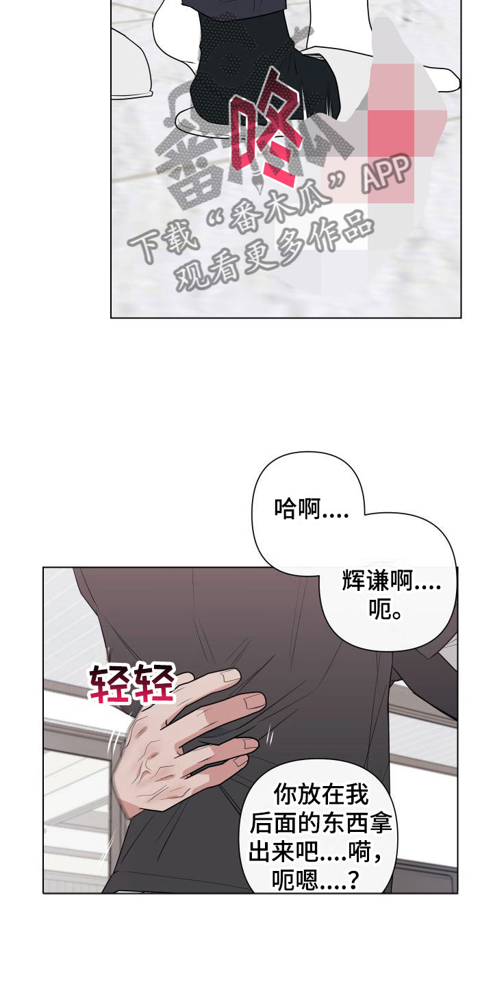 第12章：卡住：给你10