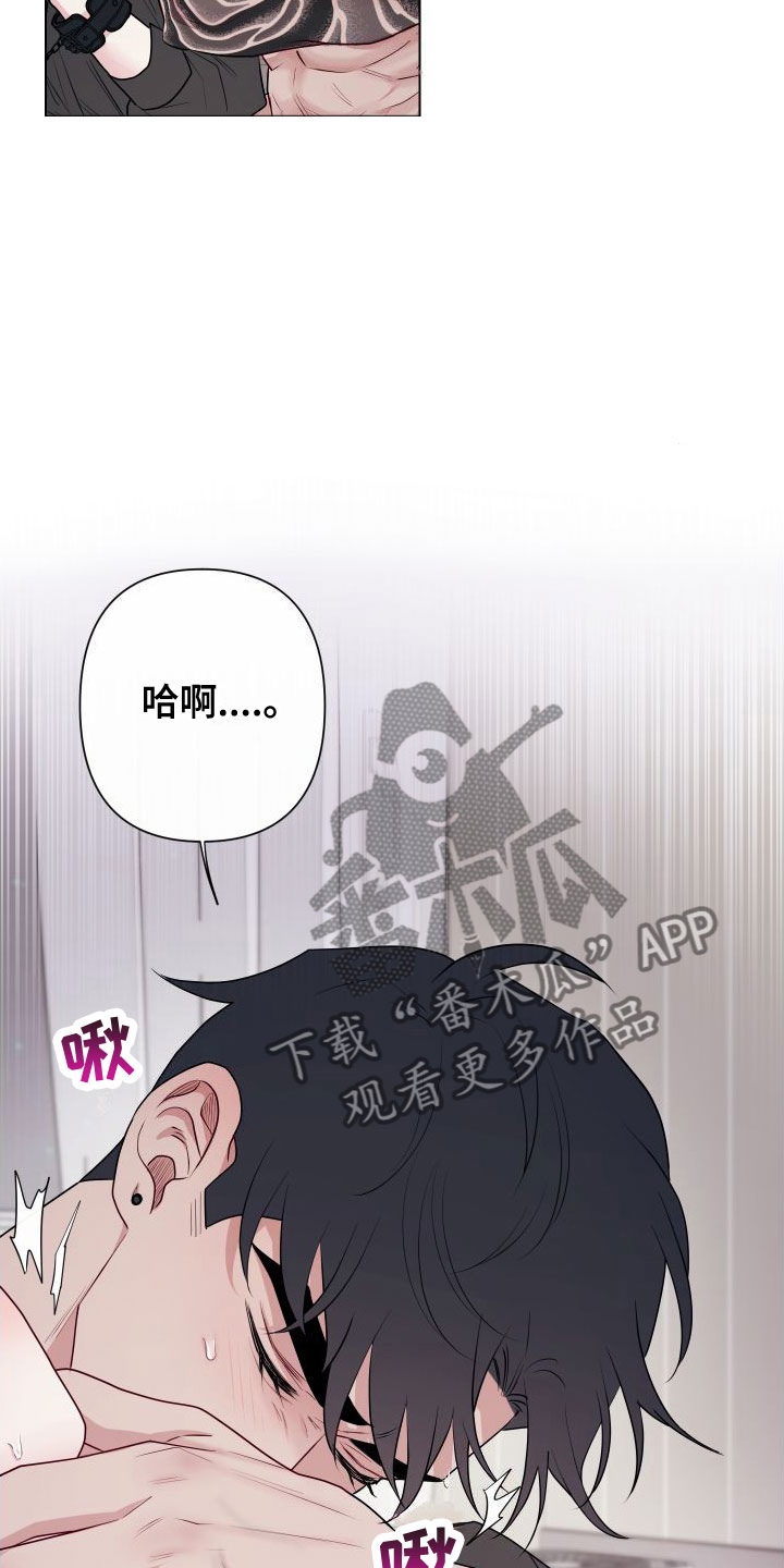 第13章：卡住：太喜欢了15