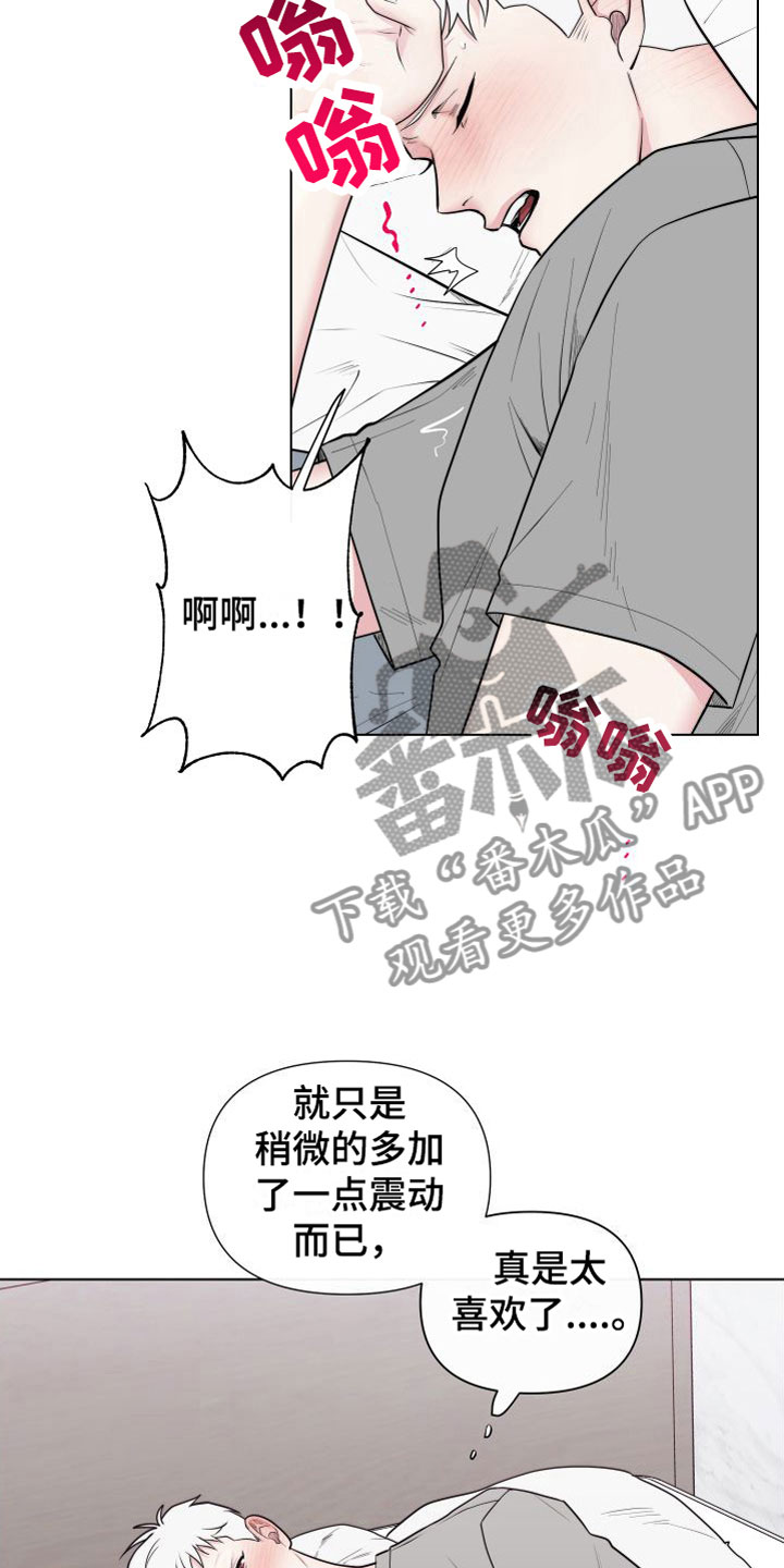 第5章：卡住：迈出第一步14
