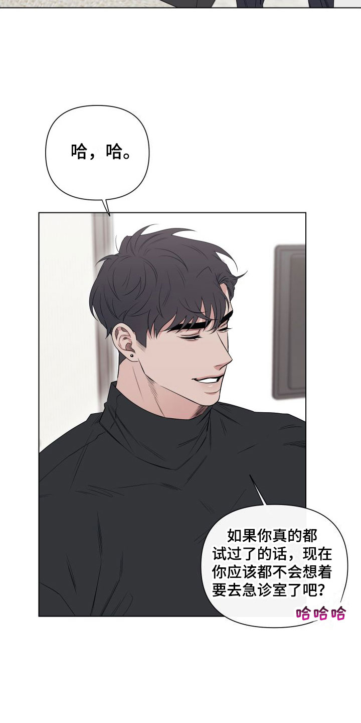 第10章：卡住：我来帮你9