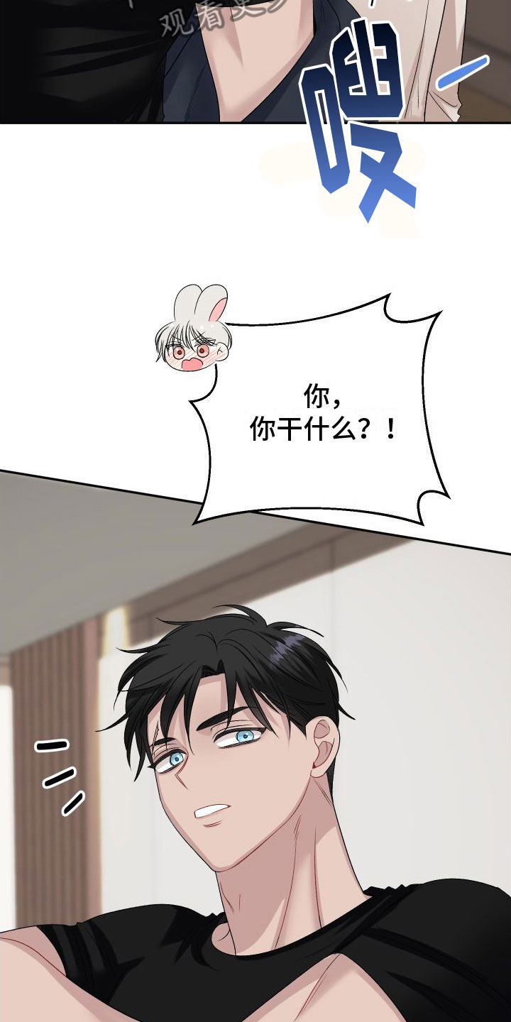 第29章：订婚骗局： 愤怒3