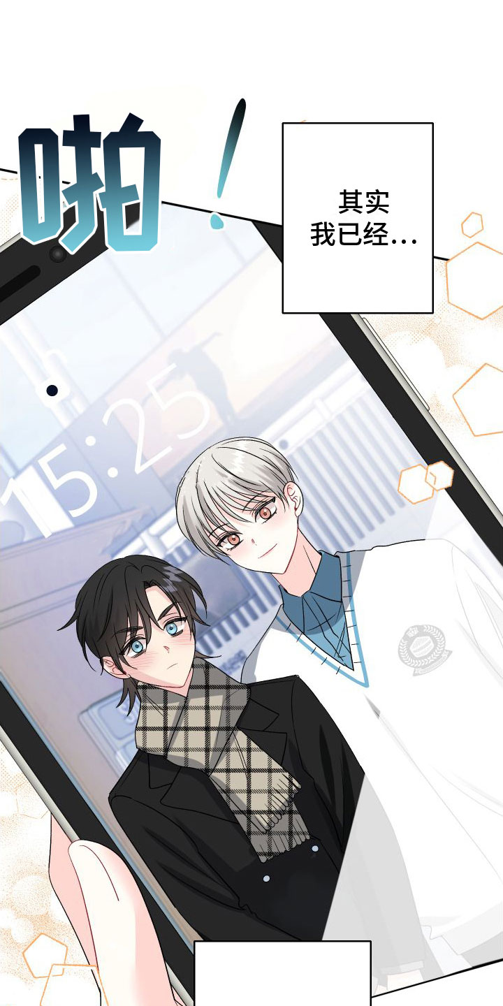 第23章：订婚骗局：未婚夫30