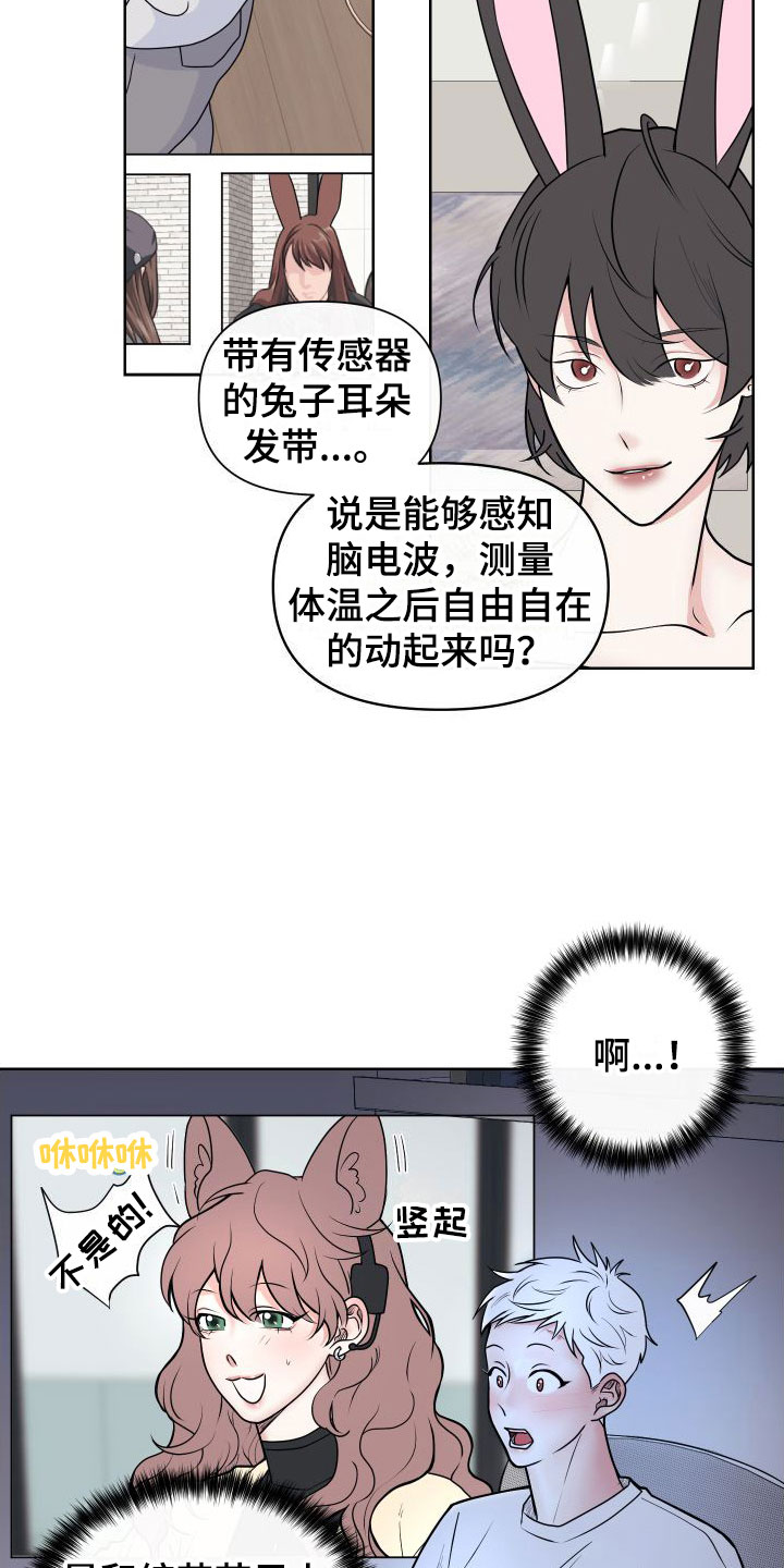 第3章：卡住：玩具网站10