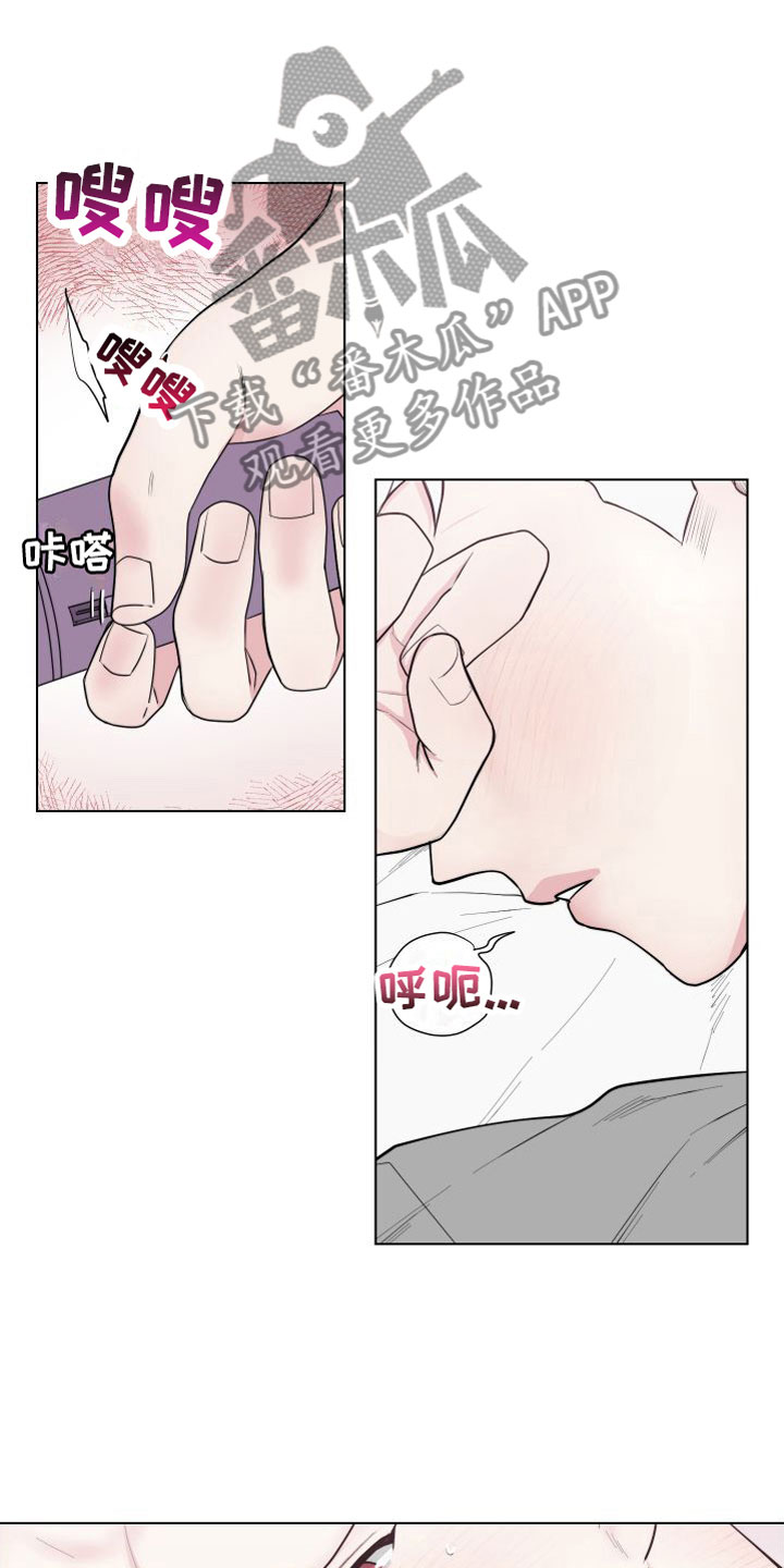 第5章：卡住：迈出第一步12