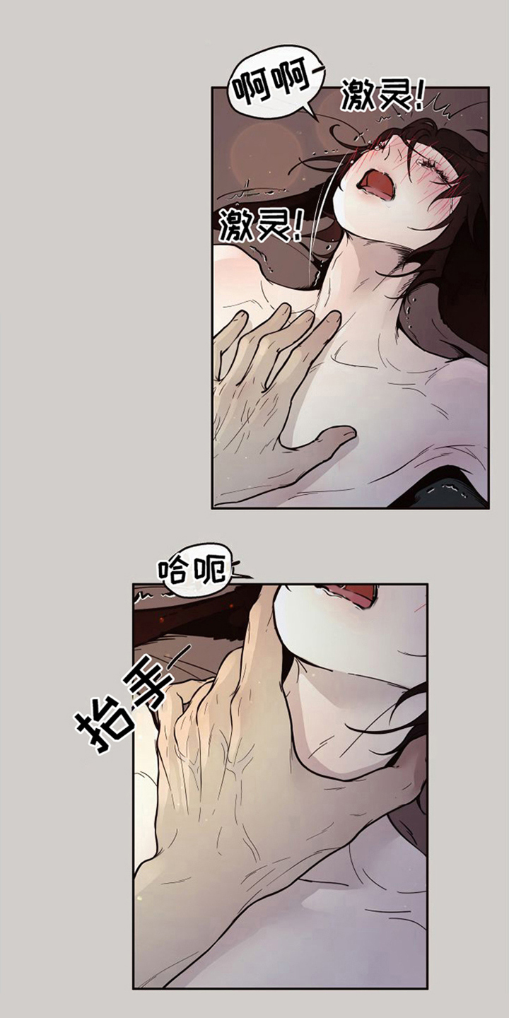 第19章：北极兔：忙碌3