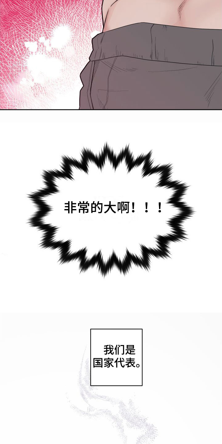 第1章：卡住：最后一次约会11