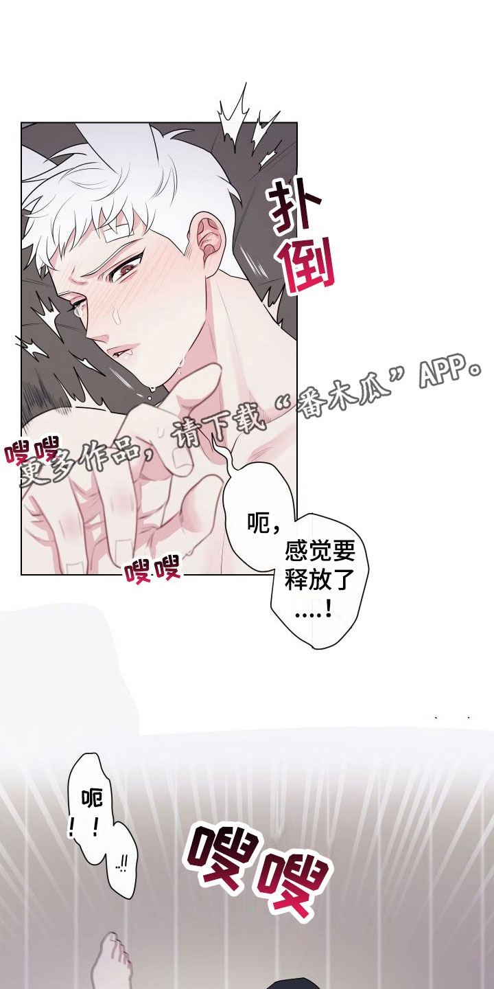 第14章：卡住：太爱你了【完】0