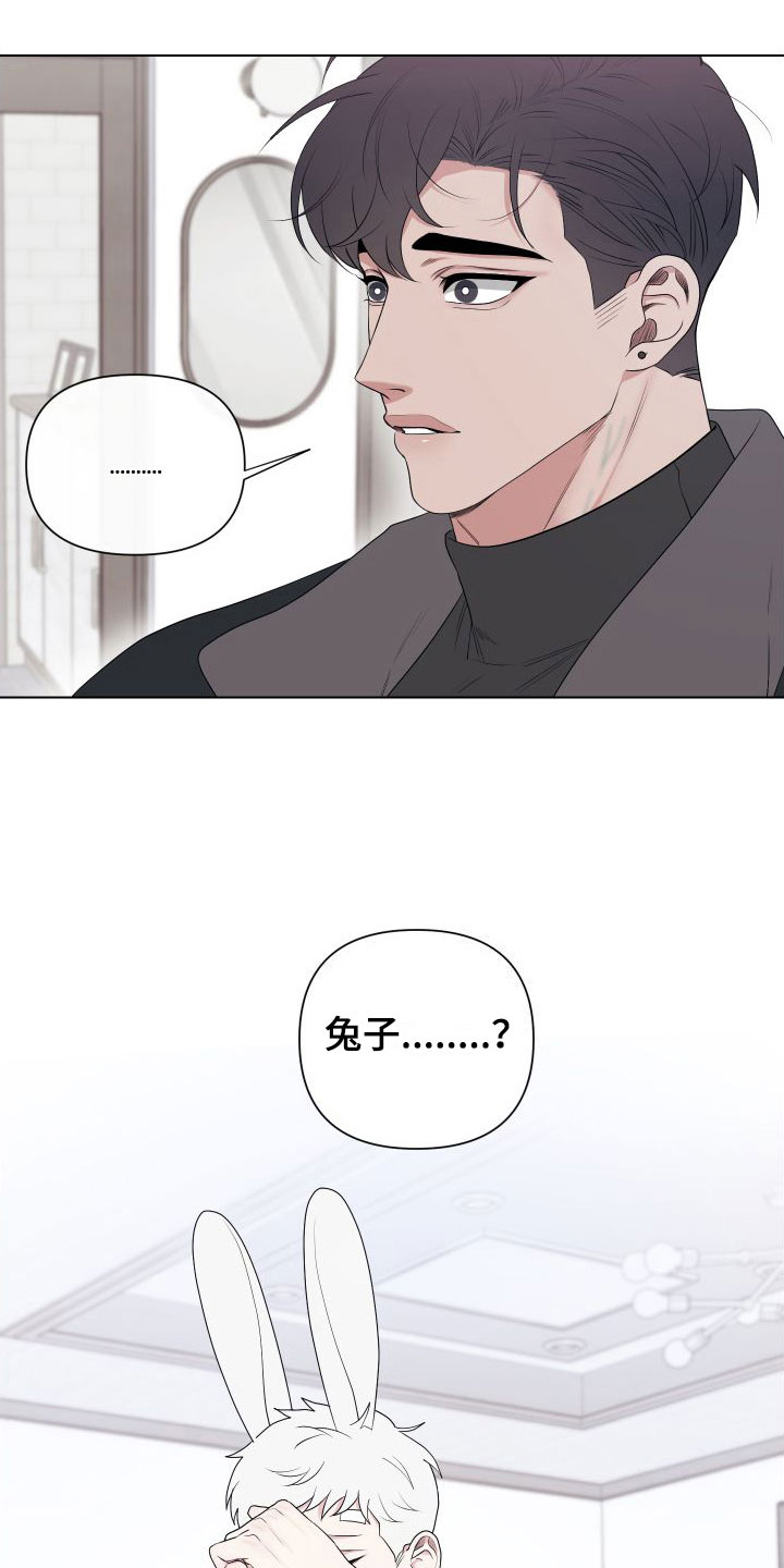第9章：卡住：慌张1