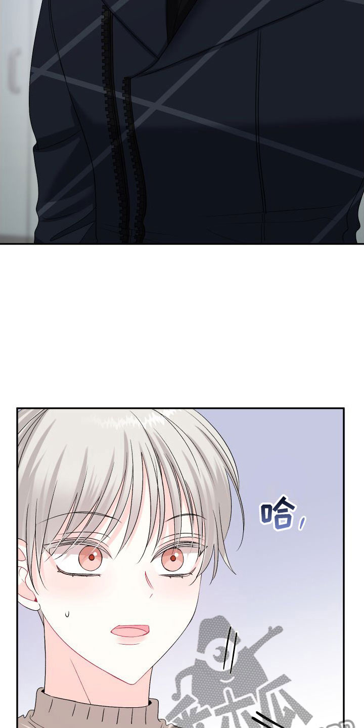 第28章：订婚骗局：满足我11