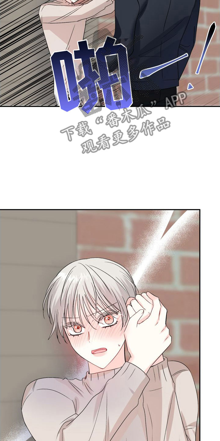 第28章：订婚骗局：满足我27