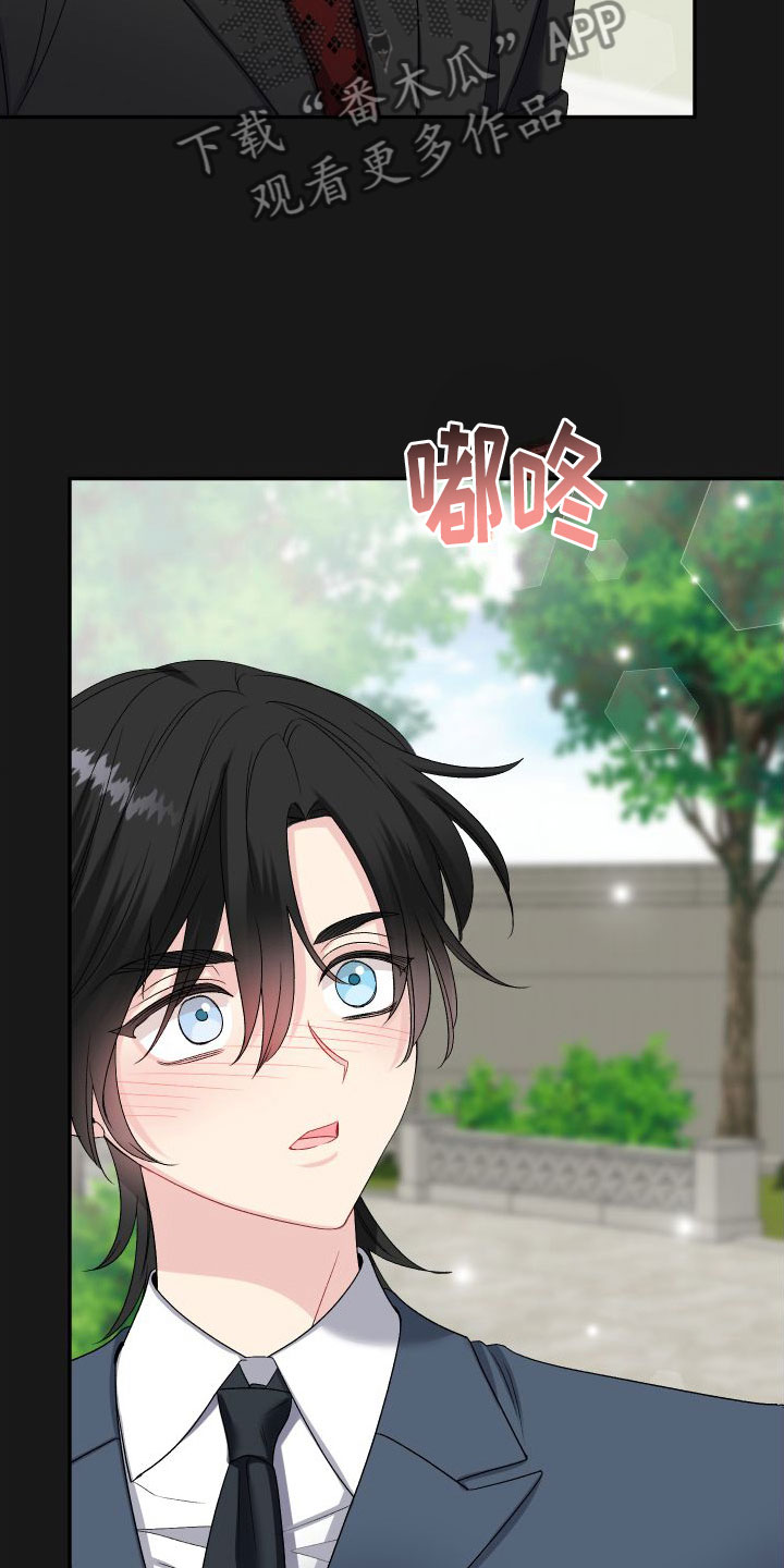 第26章：订婚骗局：缘分22