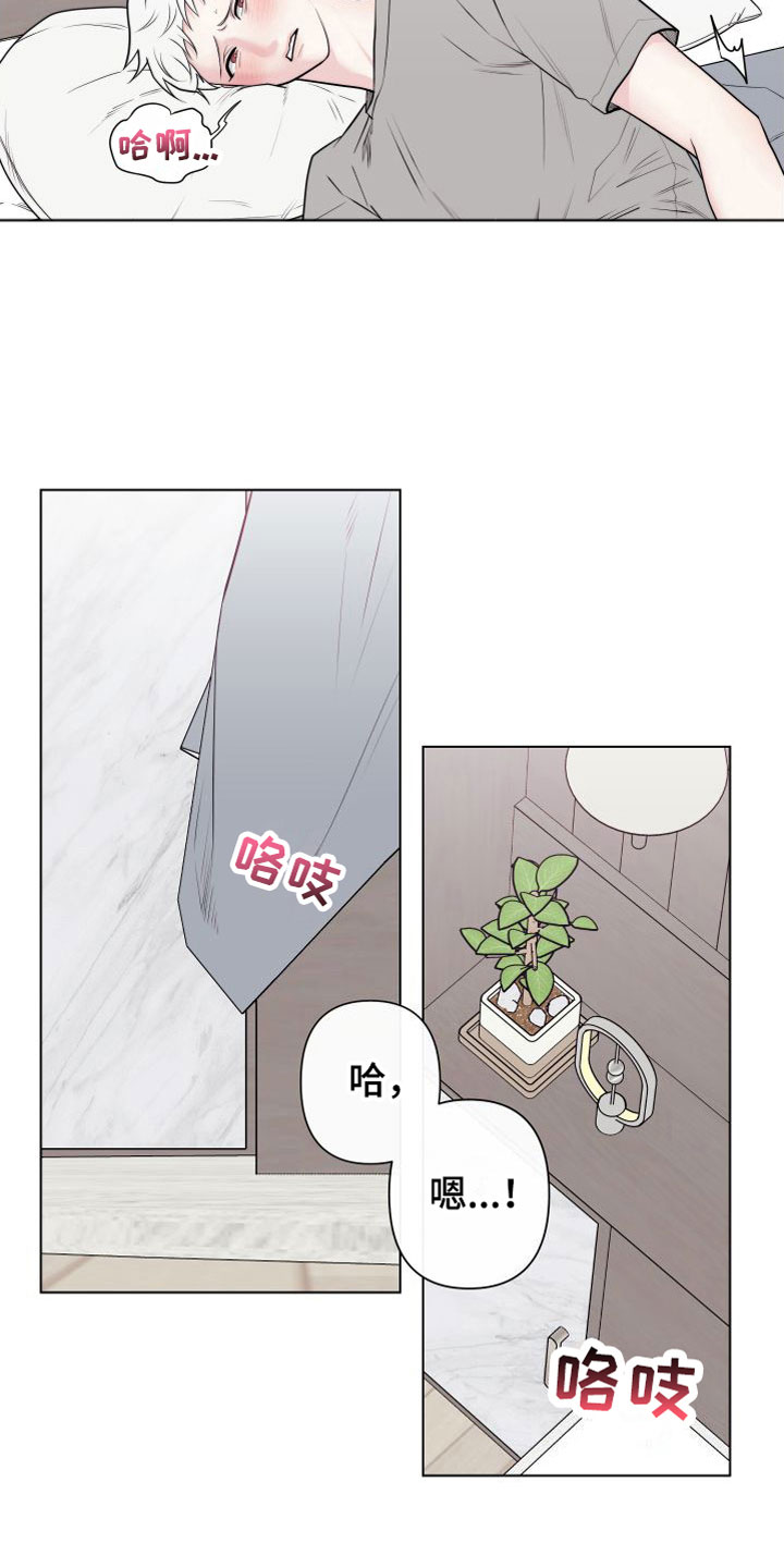 第5章：卡住：迈出第一步15