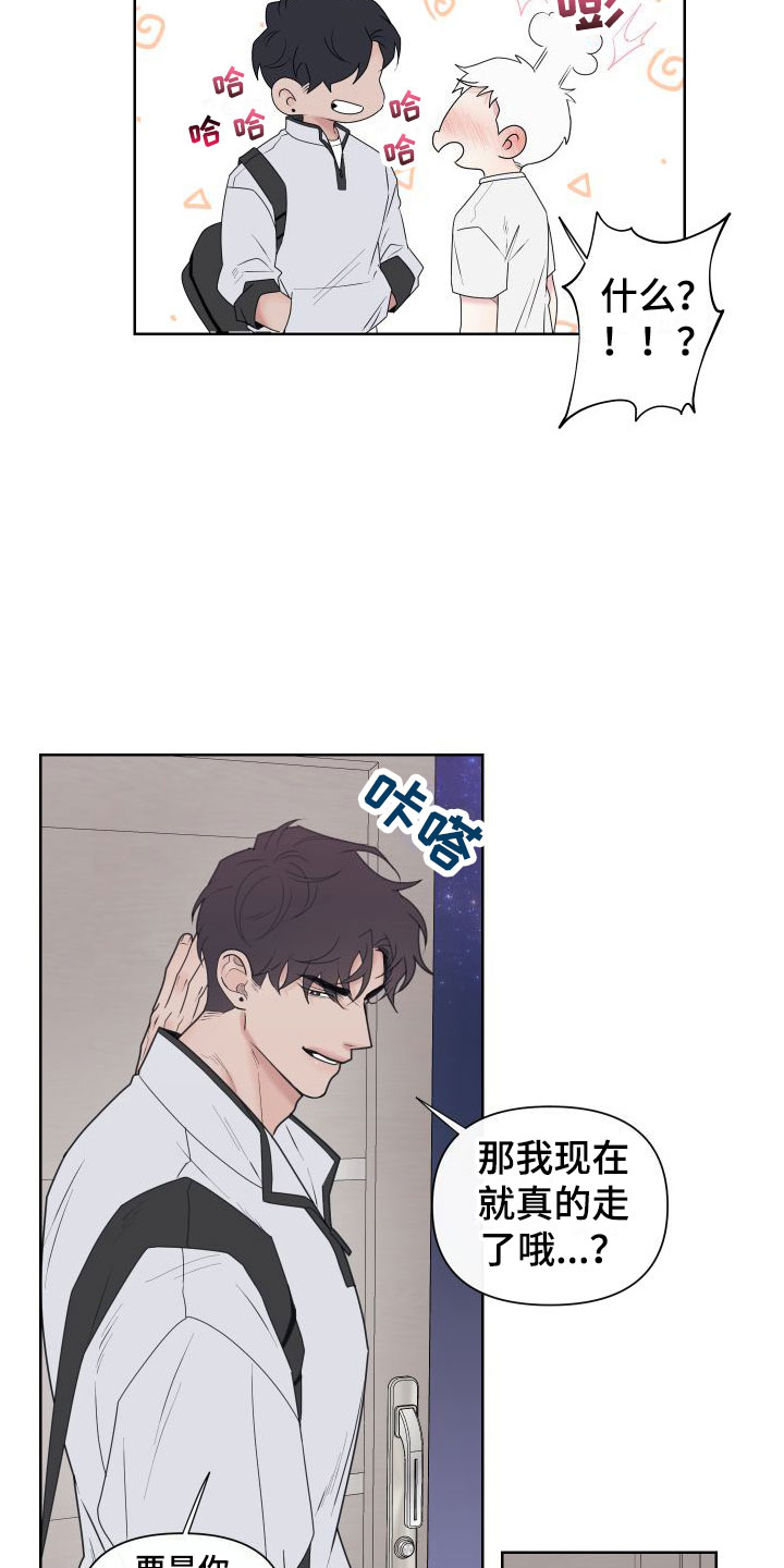 第2章：卡住：行动17
