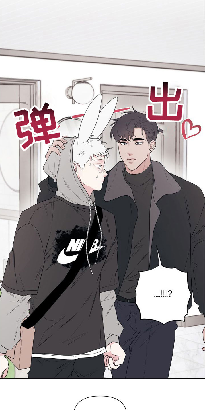 第8章：卡住：约会23
