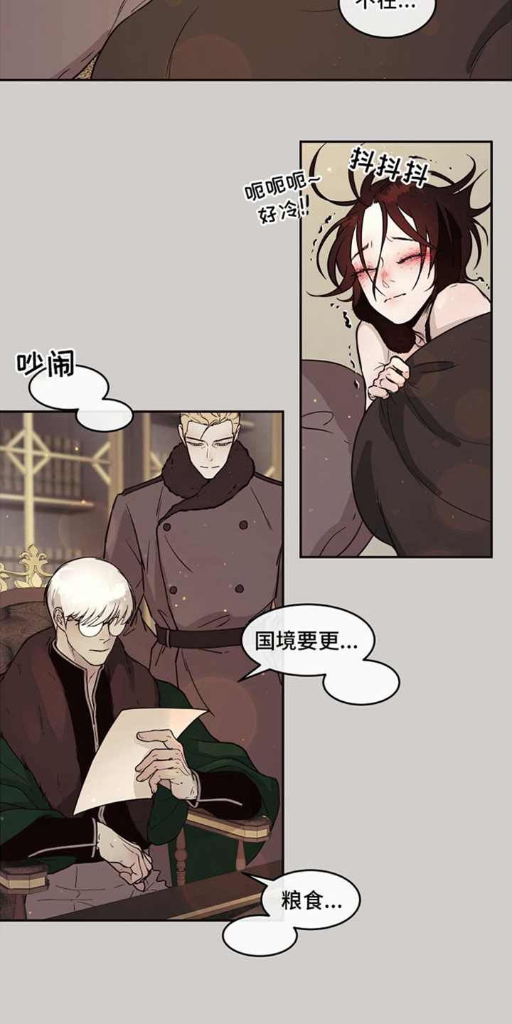 第19章：北极兔：忙碌9