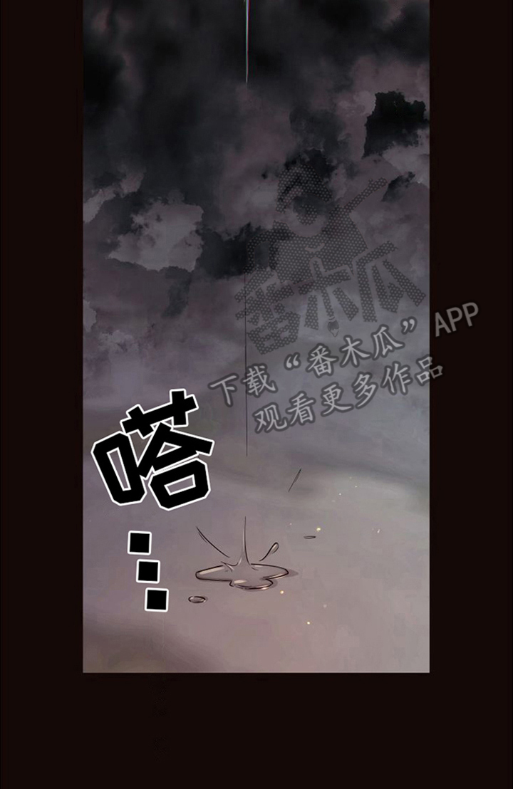 第20章：北极兔：出事了15