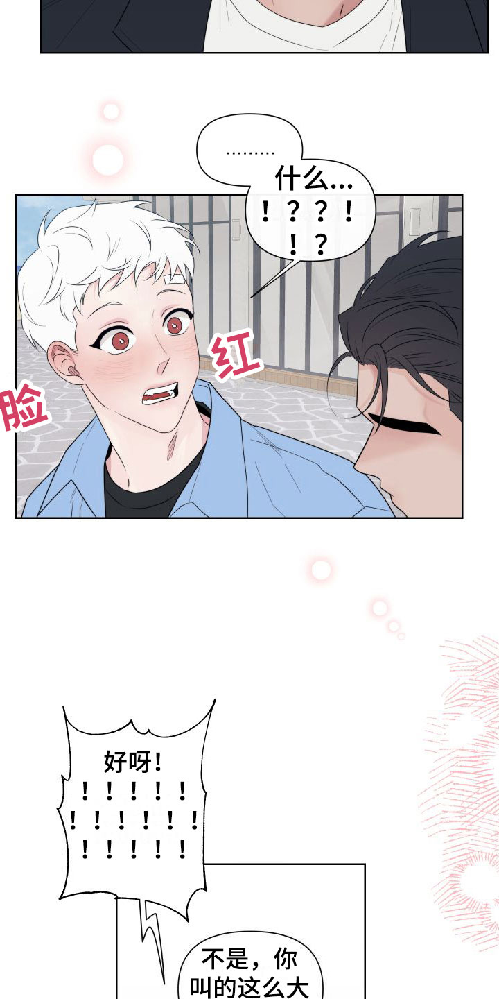 第2章：卡住：行动5