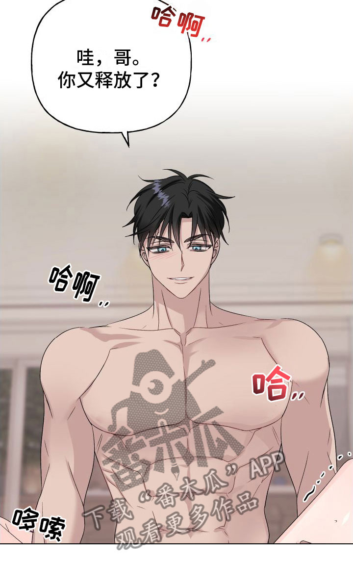 第31章：订婚骗局：沉迷14