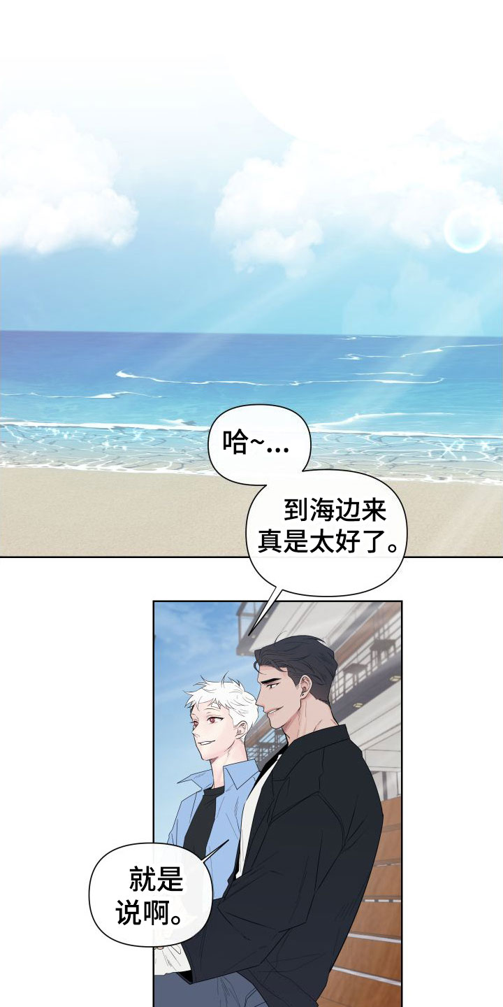 第1章：卡住：最后一次约会15