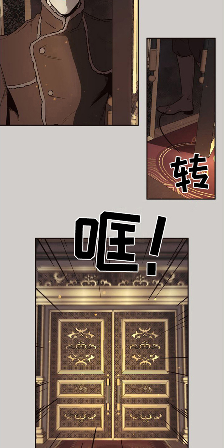 第15章：北极兔：雪国6