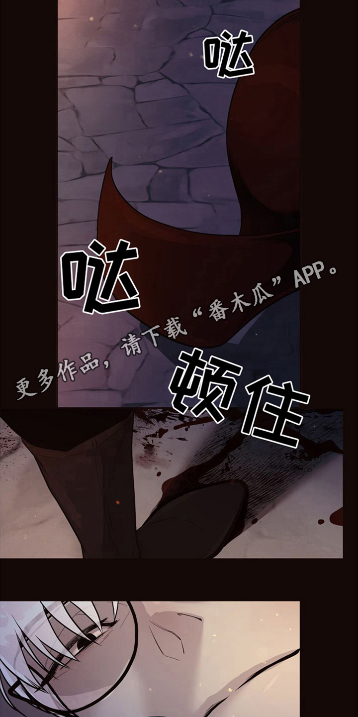 第21章：北极兔：独立处理10