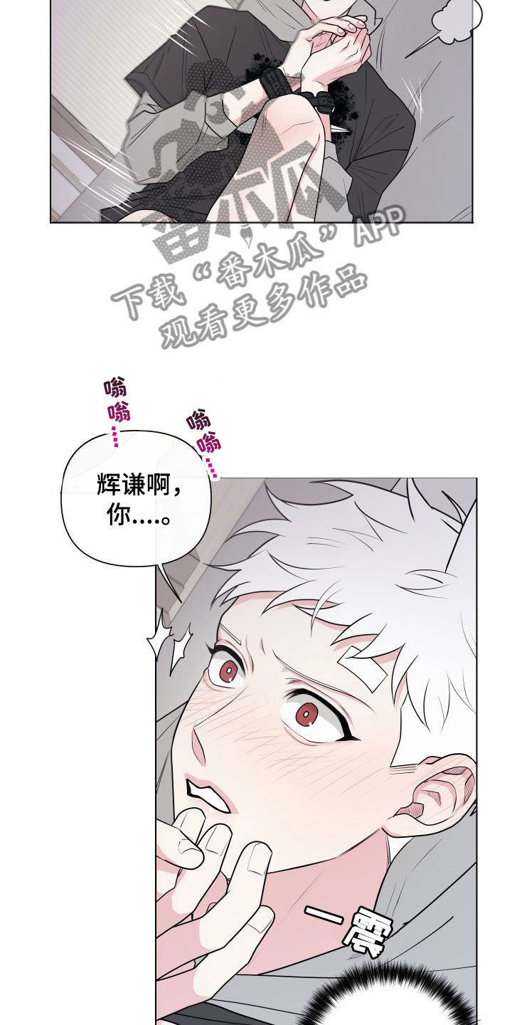 第12章：卡住：给你14