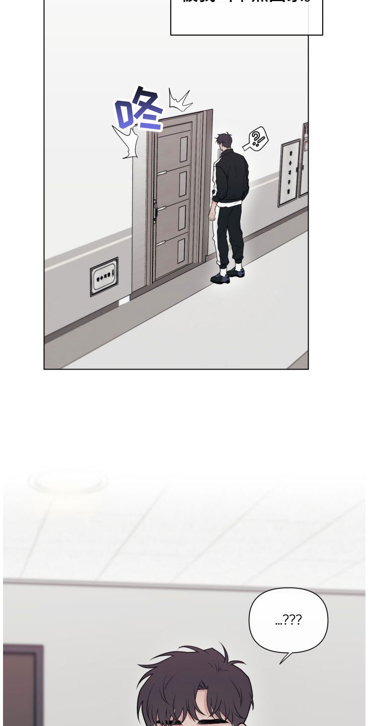 第6章：卡住：兔耳朵4