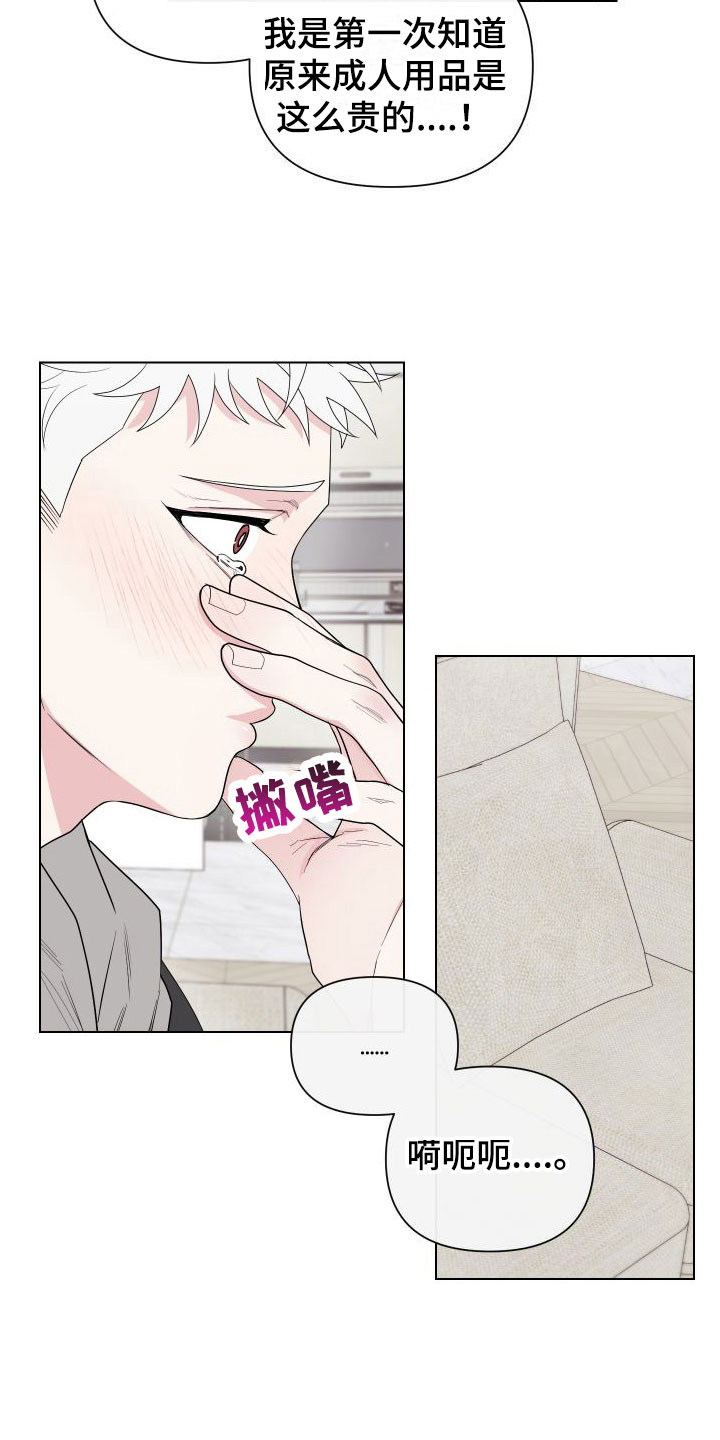 第10章：卡住：我来帮你14
