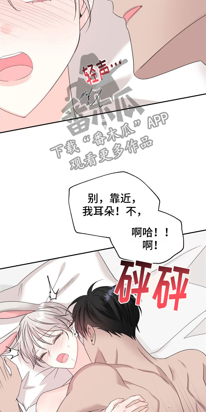 第31章：订婚骗局：沉迷9