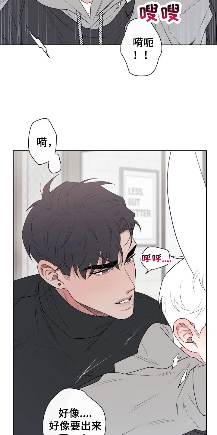 第12章：卡住：给你4