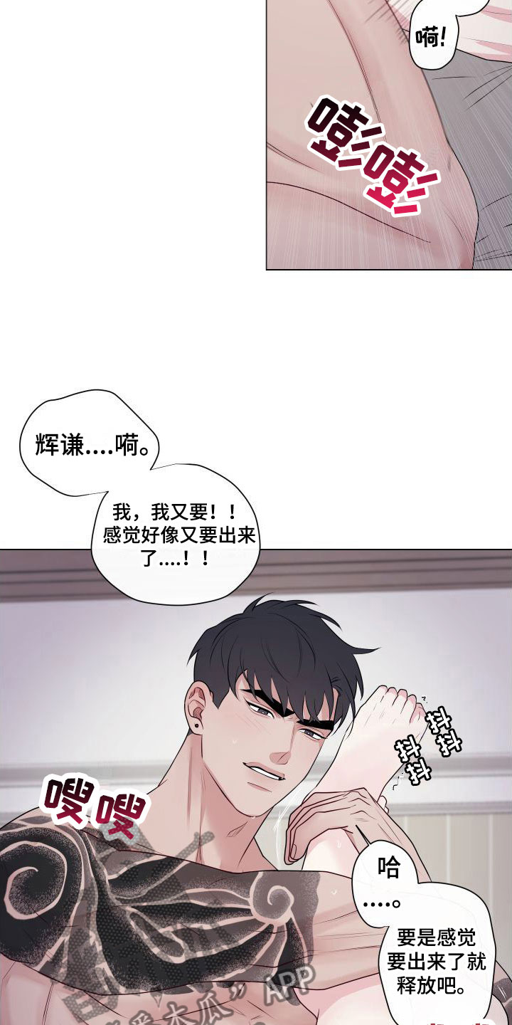 第14章：卡住：太爱你了【完】7