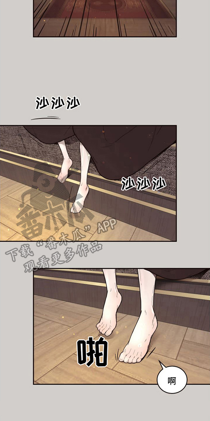 第15章：北极兔：雪国7