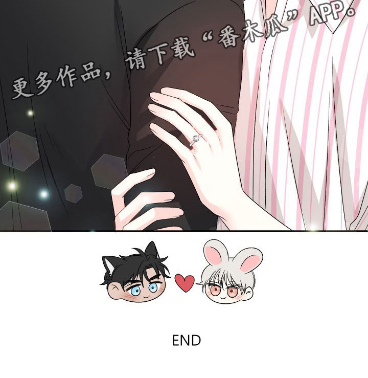 第34章：订婚骗局：真的喜欢【完】34
