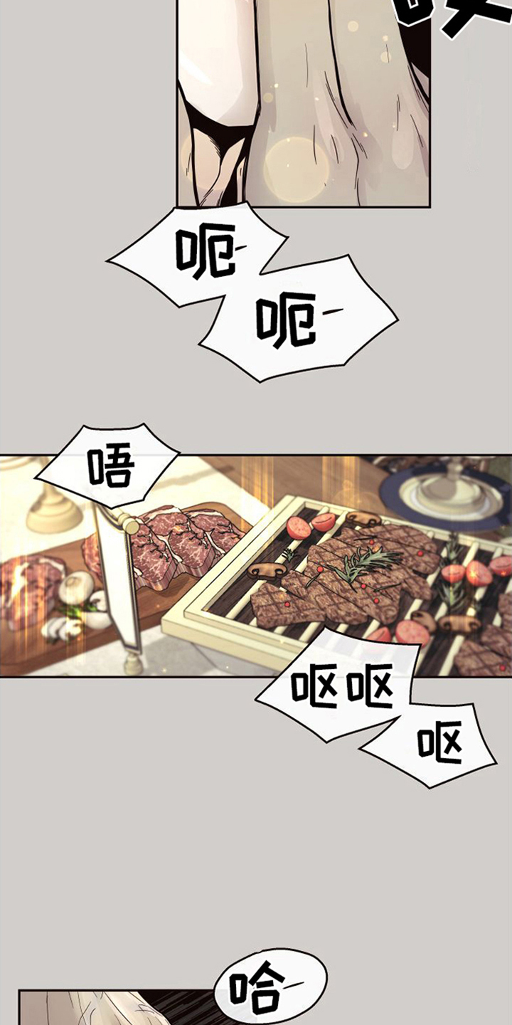 第17章：北极兔：跟随6
