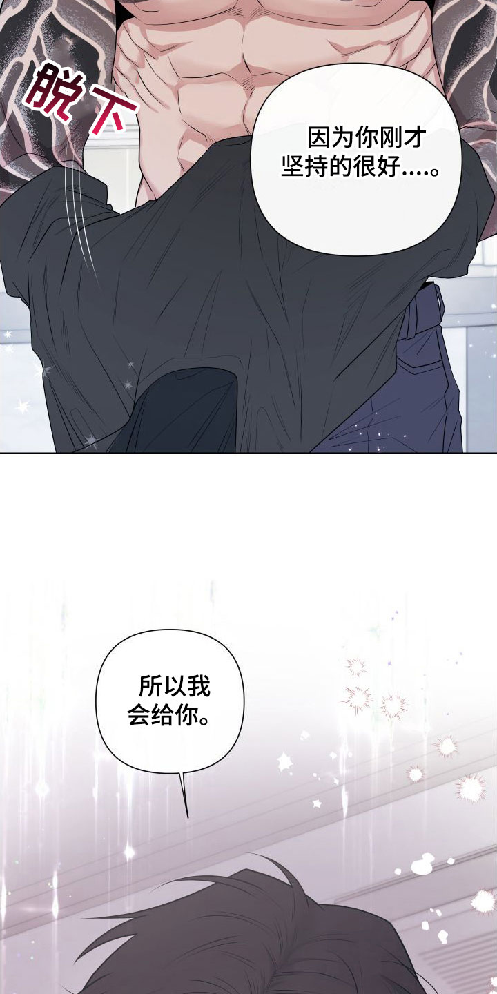 第12章：卡住：给你16