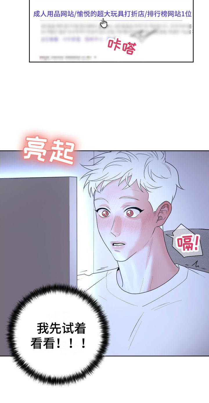 第2章：卡住：行动22