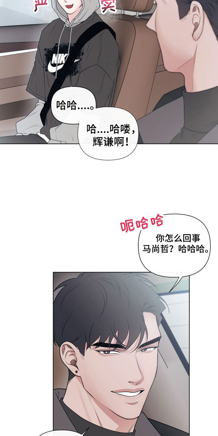 第7章：卡住：赴约13