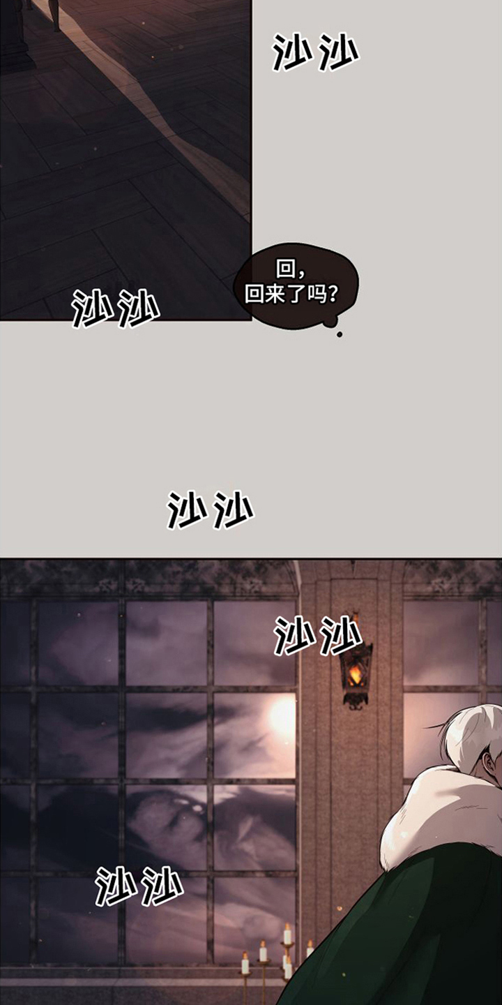 第20章：北极兔：出事了1