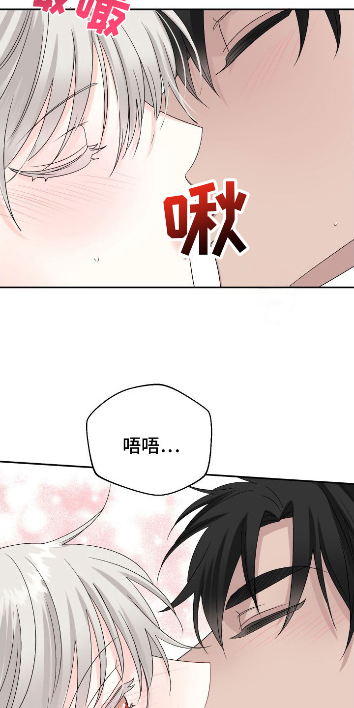 第31章：订婚骗局：沉迷25