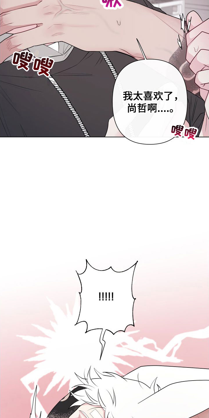 第13章：卡住：太喜欢了16