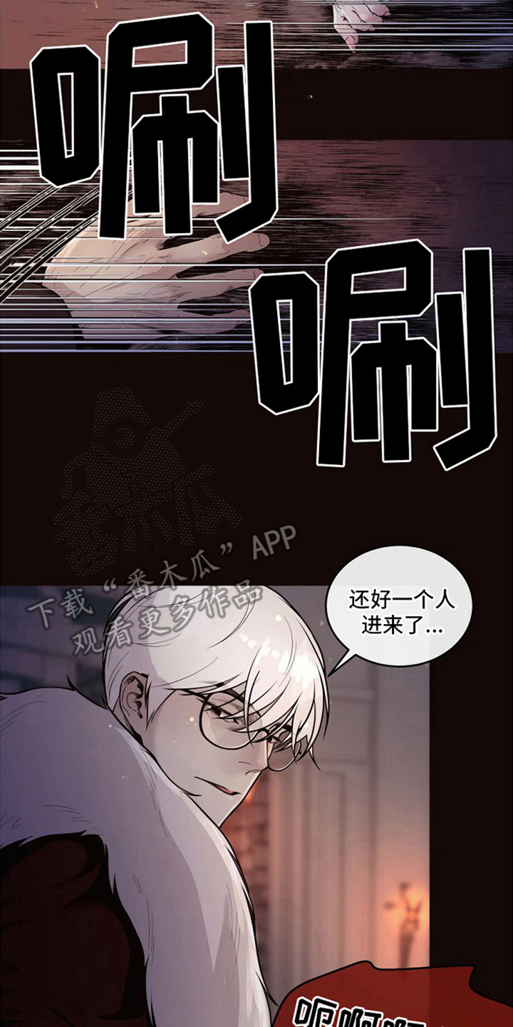 第21章：北极兔：独立处理13