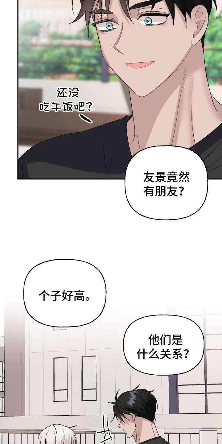 第34章：订婚骗局：真的喜欢【完】27