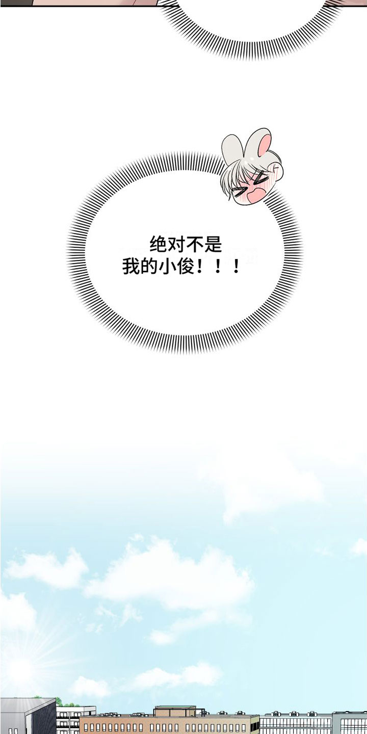 第23章：订婚骗局：未婚夫15