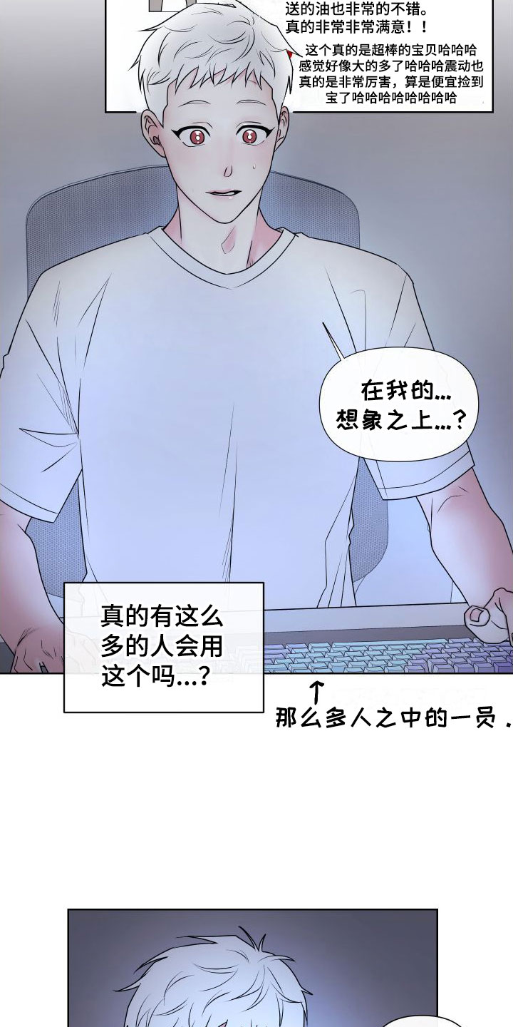 第3章：卡住：玩具网站5