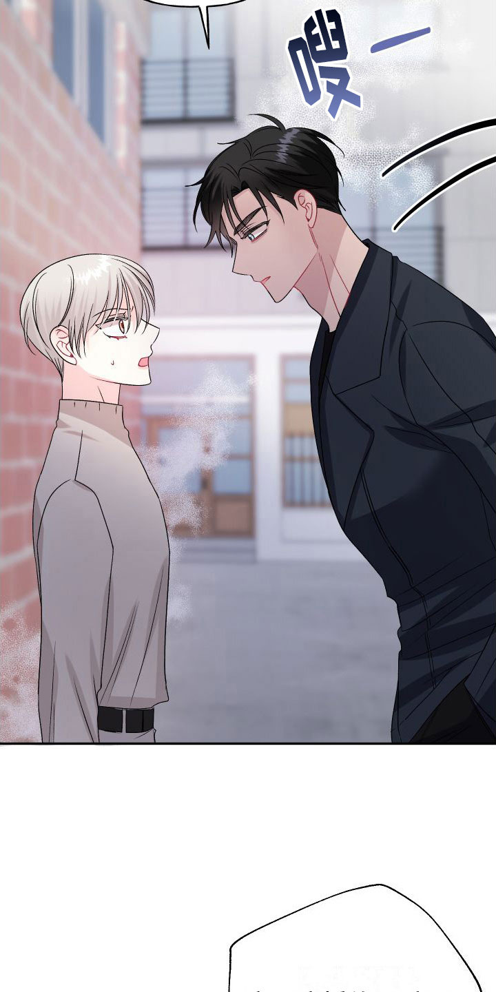 第28章：订婚骗局：满足我15