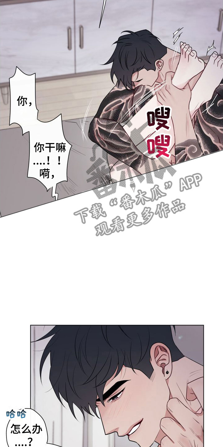 第14章：卡住：太爱你了【完】5