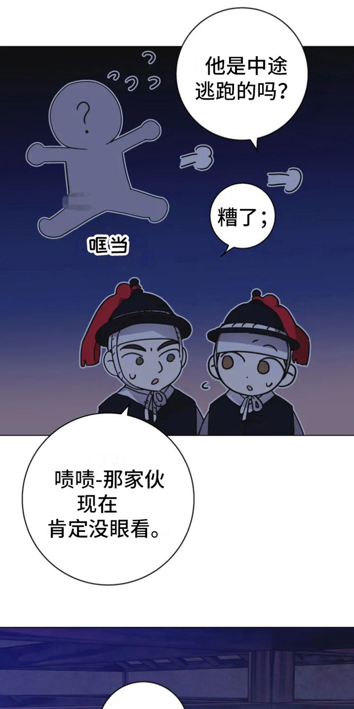 第37章：乱入的老虎：大盗5