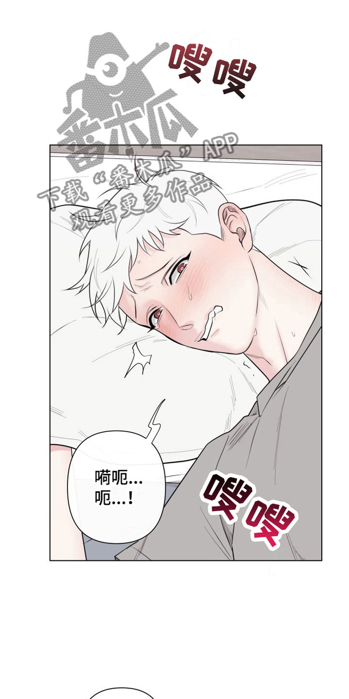 第5章：卡住：迈出第一步16
