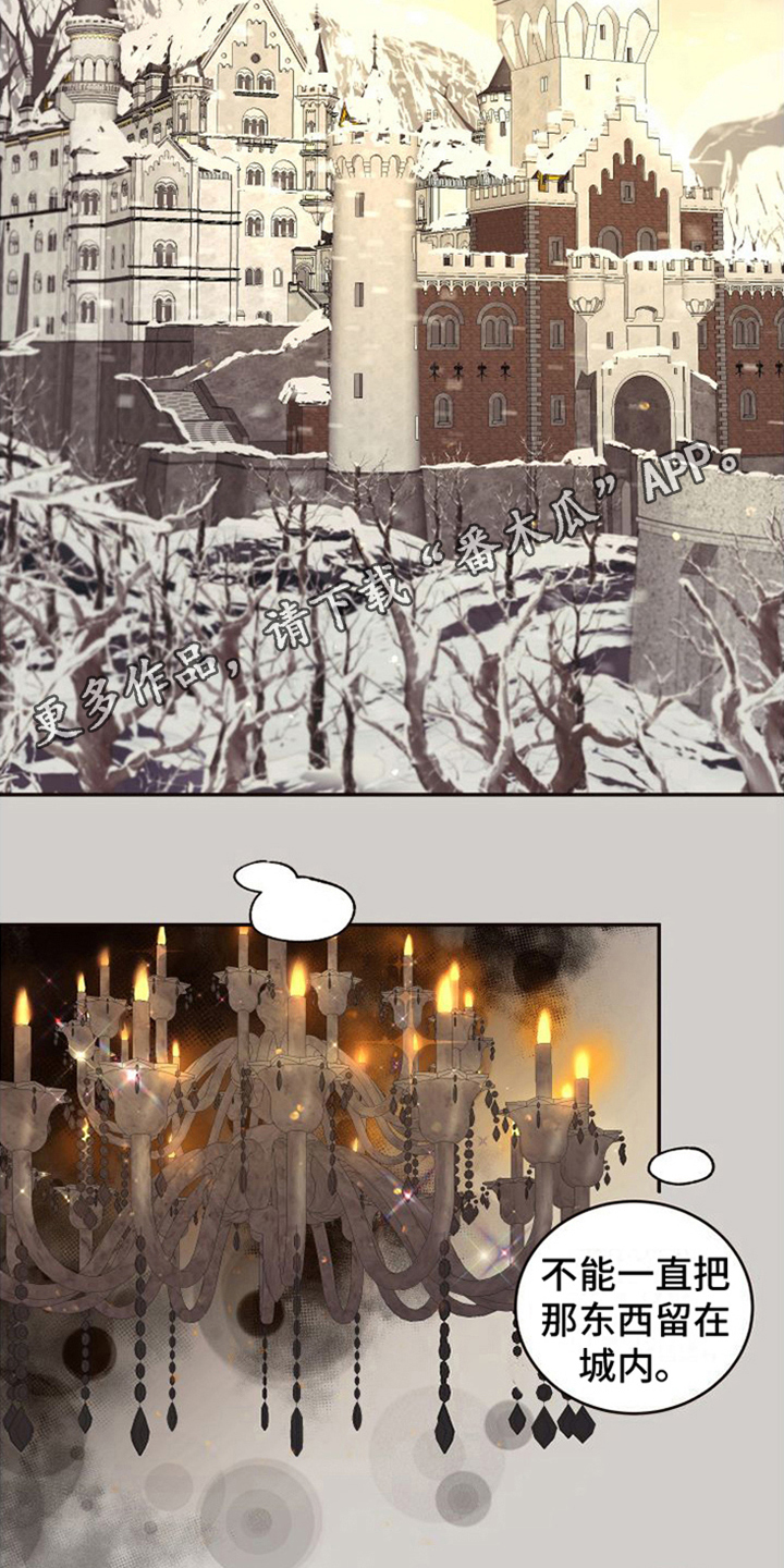 第15章：北极兔：雪国10